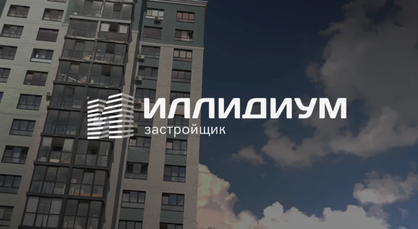 Ботаника: кадр ролика
