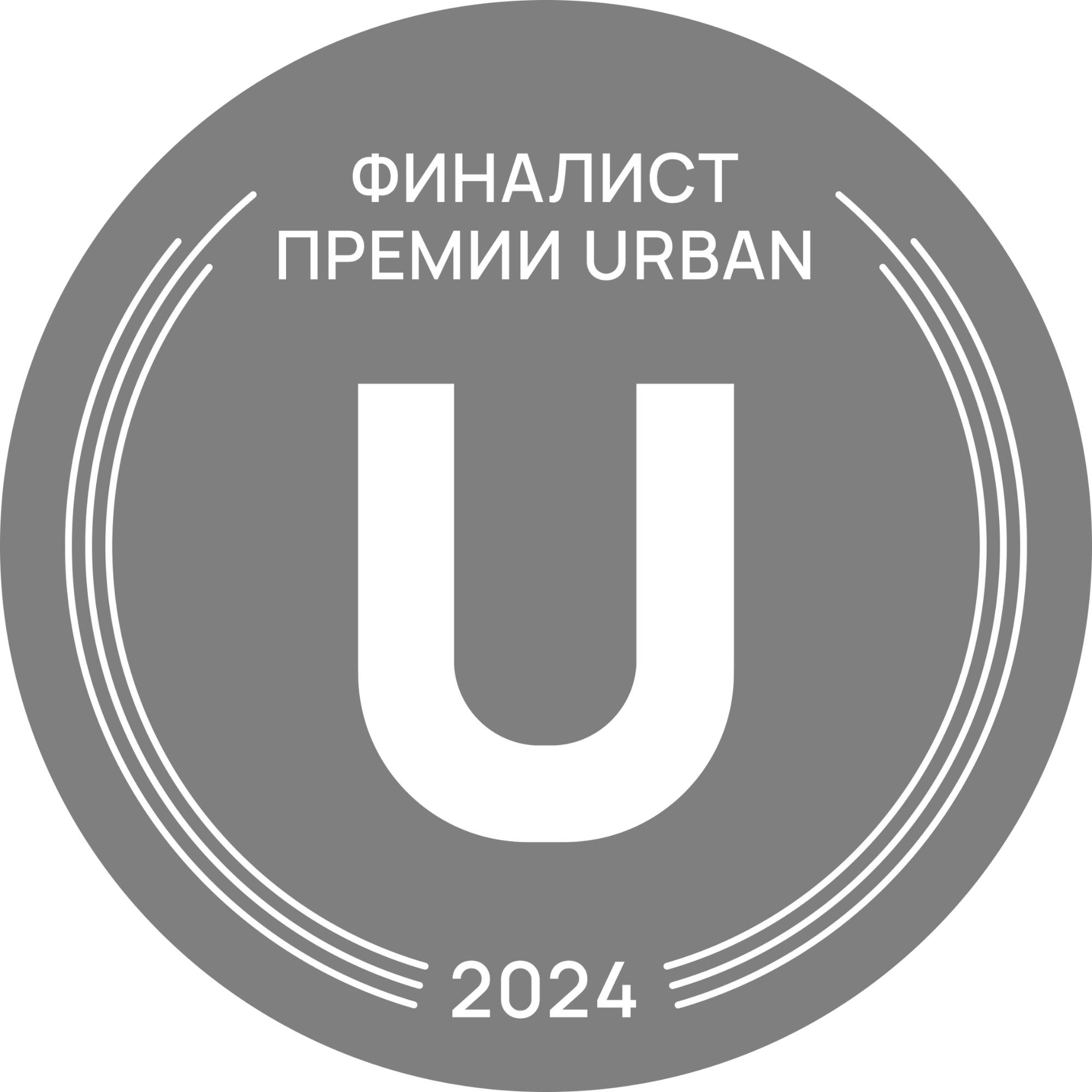 Значок премии Urban — финалист 2024