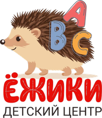 Ёжики