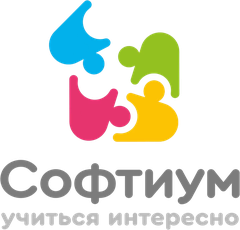 Софтиум