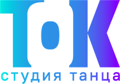 ТОК