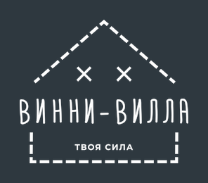ВИННИ ВИЛЛА